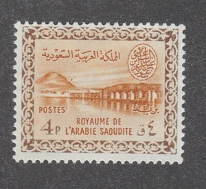 Saudi Arabia 1963 Mint MNH Part Set Definitive Stadium Wadi Hanifa 4p SG478 - Picture 1 of 1