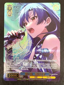 Blanco Negro SSP IAS/SES2-45SSP Kisaragi Chihaya Idolmaster Signed Japan - Imagen 1 de 5