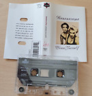 MC, Tape, Kassette, Cassette Bananarama (1992)