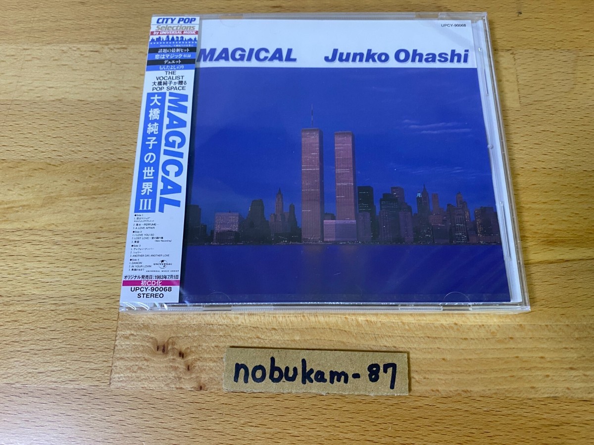 近・現代音楽 Hybrid SACD 詰め合わせ 近 現代音楽 Hybrid SACD