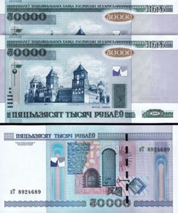 Belarus 50000 50,000 Rublei 2000 (2010), UNC, 2 Pcs PAIR, Consecutive, P-32b - Picture 1 of 4