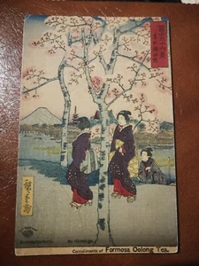 CPA JAPON Japan Sumidadzutsumi by Hiroshige, Formosa Oolong Tea, Advertising - Imagen 1 de 2
