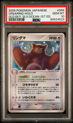 PSA 10 GEM MINT Ursaring 084 1st Golden Sky Silvery Ocean Holo Japanese Pokemon - Image 1 of 2