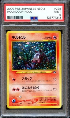 PSA 9 Houndour Neo 2 #228 Neo Discovery Japanese Pokemon Card Holo MINT - Image 1 of 2
