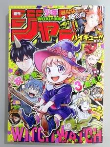 Weekly Shonen Jump 2024 No.10 Japanese Magazine Witch Watch Kill Blue Haikyu!! - Picture 1 of 20