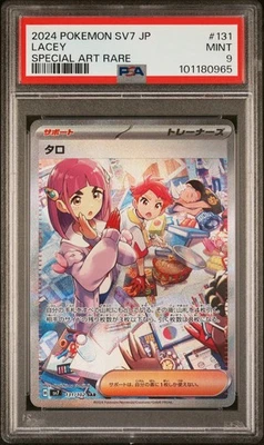 JAPANESE POKEMON 2024 Lacey 131/102 SV7 PSA 9 MINT - Image 1 of 3