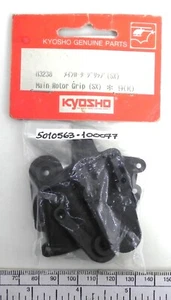 Concept 30 (Kyosho) H3238 Main Rotor Grip (SX) - Picture 1 of 3