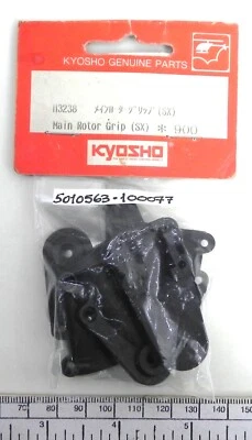 Concept 30 (Kyosho) H3238 Main Rotor Grip (SX) - Image 1 of 3