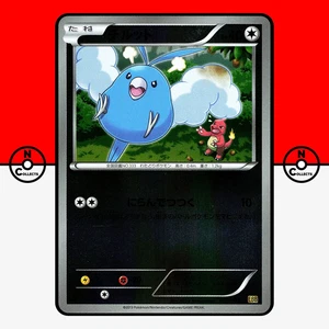 Pokemon Swablu 087/093 Reverse Holo EBB 1st Ed EX Battle Boost Japanese LP-NM - Bild 1 von 3