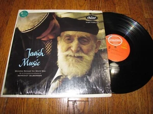 BENEDICT SILBERMAN - JEWISH MUSIC - CAPITOL RECORDS LP DT 10064 - Picture 1 of 2