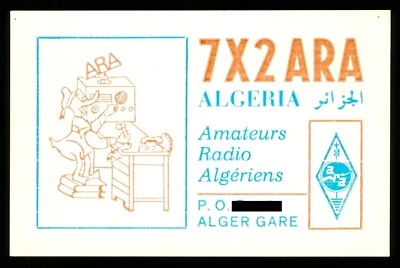 QSL Card Radio Algeria 7X2ARA 1985 Alger Gare ≠ B298 - Image 1 of 2