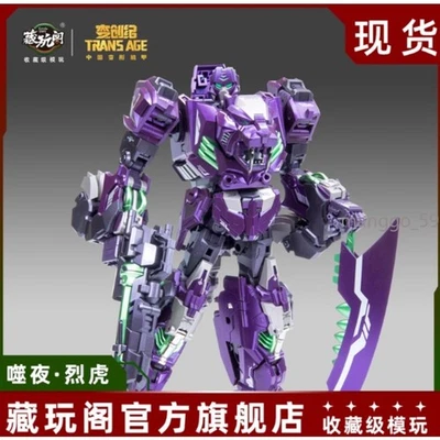 CT-Chiyou-01X Shi Ye Lie Hu CANG-TOYS Transformable and Combined Mecha Figure - Image 1 of 4