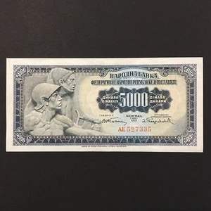 Yugoslavia 1955 5,000 5000 dinar pick 72b with #2 aUNC - Picture 1 of 2
