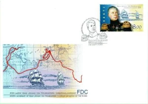 FDC de ESTONIA 2003 - Circunnavegación del Globo por A J von Krusenstern - Imagen 1 de 2