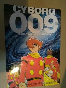 cyborg 009 special art book ishinomori shotaro illustrationsheft - Bild 1 von 4