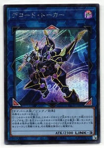 Decode Talker Secret Rara | PAC1-JP009 | Carta Yu-Gi-Oh - Foto 1 di 2