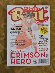 Shojo Beat Magazin Januar 2006 Band 2 Ausgabe 1 CRIMSON HERO - Bild 1 von 8