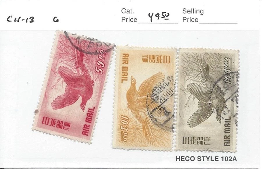 JAPAN SCOTT C11-13 YOSHIHITO ENTHRONEMENT AIRMAIL SET USED LOT 3170 - Image 1 of 1