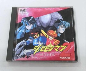 Pc Engine Software Model Modified Townsman Shubibinman 2 Japan Computer Sy FIu03