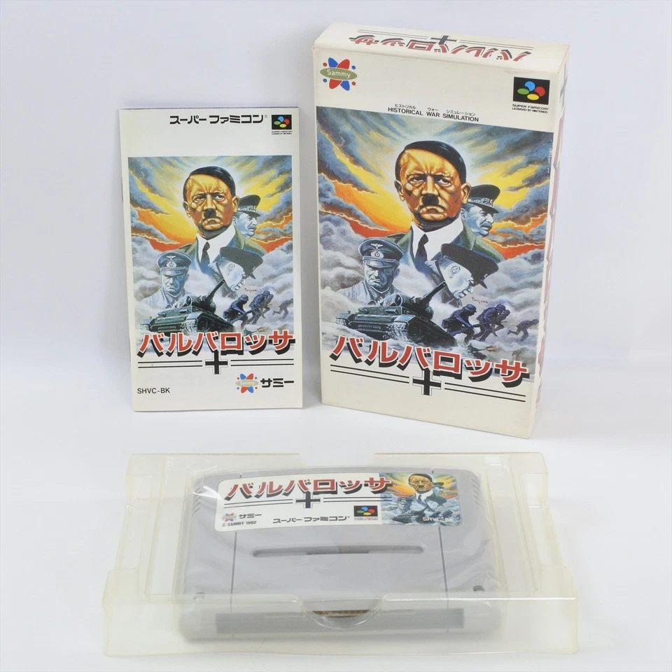 BARBAROSSA Super Famicom Nintendo 1810 sf - Image 1 of 4