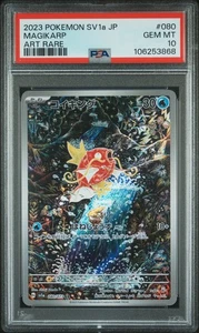 2023 Pokemon JPN SV1A - Triplet Beat Art Rare #080 Magikarp PSA 10 - Bild 1 von 2