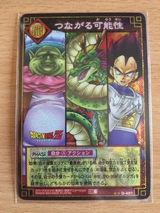 Carte Dragon Ball Z DBZ Card Game Part 6 #D-491 Prisme (Version Booster) 2004 - Imagen 1 de 1