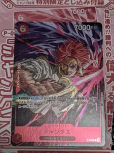ONE PIECE card game Shanks P-083 - Suzuki Yuto Illustrator - Picture 1 of 3