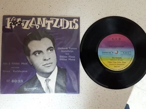 EP 45 KAZANTZIDIS/קאזאנטזידיס ---GREEC/STINE KALDARASS+3 ***ULTRA RARE-ISRAEL** - Imagen 1 de 2
