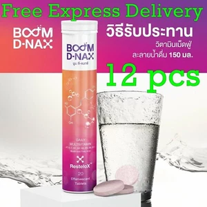 12X Boom D-NAX Effervescent Tablets Multivitamin Slow down aging Boost Immunity - Picture 1 of 12