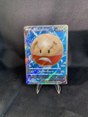 NM - Pokemon Japanese Dark Phantasma s10a Hisuian Electrode V 078/071 SR - Image 1 of 4