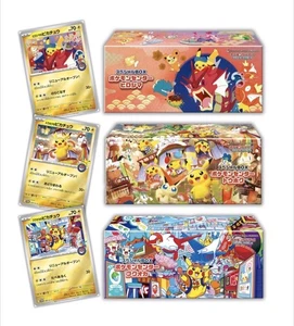 Pokemon Center Japan Special Box Tohoku Hiroshima Fukuoka 3er Set Neu OVP  - Bild 1 von 1