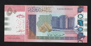 Sudan 50 pounds 2018 P-76 (76a) UNC - Picture 1 of 2