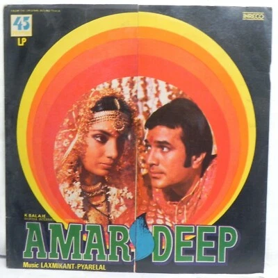 Amar Deep LP Record Laxmikant Pyarelal Bollywood Hindi Vinyl 1979 Indian NM - Image 1 of 4
