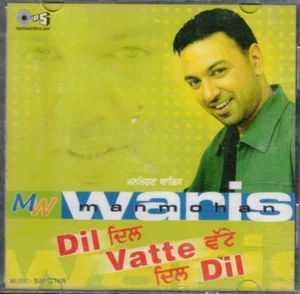 Dil vatte dil - Manmohan Waris - punjabi    [Cd] - Bild 1 von 2