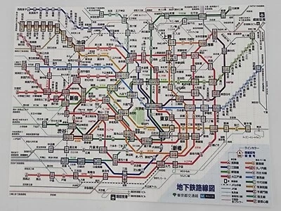 Sistema de metrô de Tóquio mapa blotter arte psicodélica série metrô subterrâneo Japão - Imagem 1 de 4