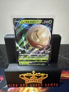 Hisuian Electrode V 003/071 S10a: Dark Phantasma Holo (Japanese) - Picture 1 of 2