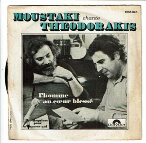 Georges MOUSTAKI Chante THEODORAKIS Vinyl 45T HOMME COEUR BLESSE -POLYDOR 056046 - Picture 1 of 3