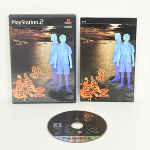 KAMAITACHI NO YORU 2 PS2 Playstation 2 For JP System p2 - Picture 1 of 3