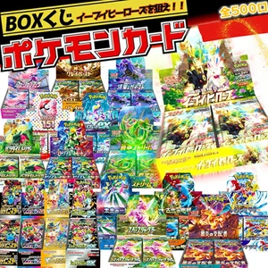 Pokémon Karten Box Lotterie 10. Edition Offizieller Händler Glückstasche OVP - Bild 1 von 3