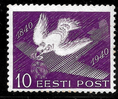 Эстония 🇪🇪 1940, 10с перевозчик голубь и самолет MLH OG VF - Изображение 1 из 2