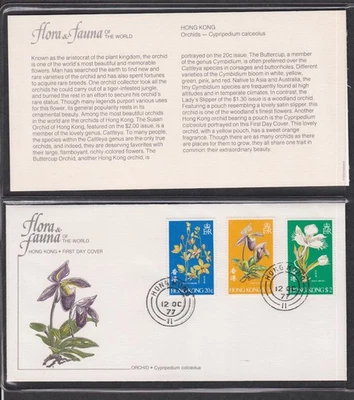 HONG KONG 1977 PRIMER DÍA CUBIERTA FLORES NATURALEZA VIDA SILVESTRE + TARJETAS + CACHÉ Foto 1 de 2