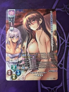 Lycee Overture NEXTON 3.0 LO-5261-K KR Ichinose Honami LÁMINA - Imagen 1 de 2
