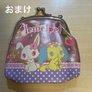 Heutiger Sonderpreis: Sugar Bunnies Sanrio Geldbörse, Vintage Artikel, Preisreduzierung - Bild 1 von 4