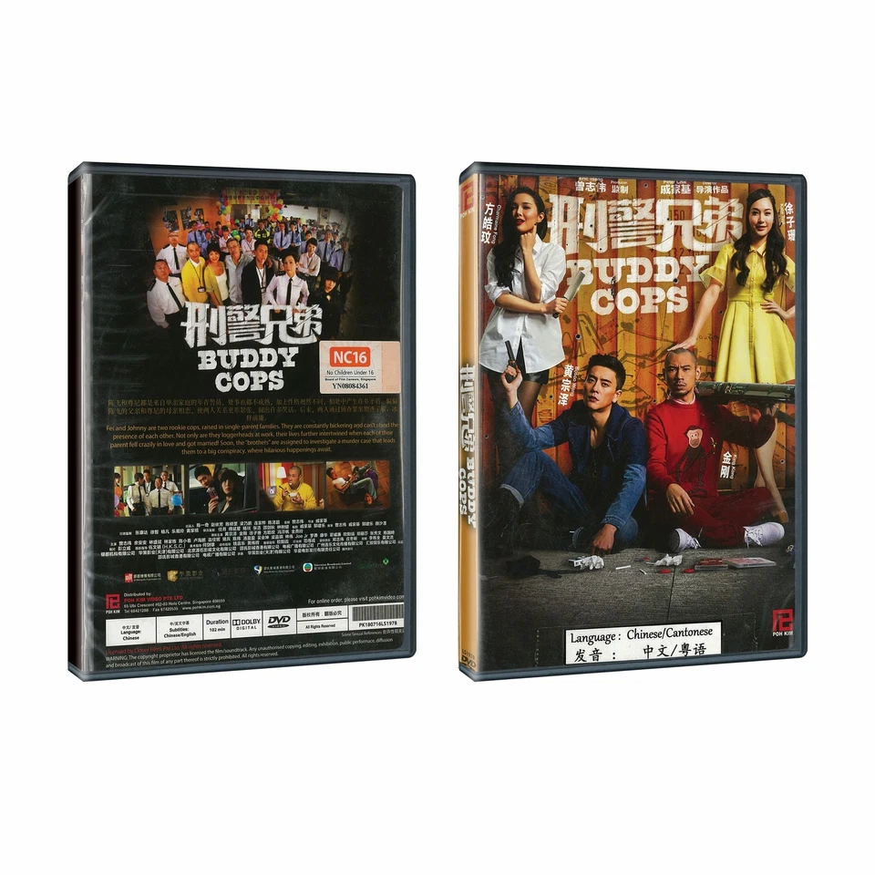 Buddy Cops Chinese Movie - Film DVD With English Subtitles (NTSC - All Region) Foto 1 de 1