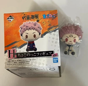 Jujutsu Kaisen - Ichiban Kuji Prize H - Sukuna - Afbeelding 1 van 1