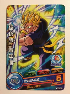 Dragon Ball Heroes HGD5-03 - Imagen 1 de 1