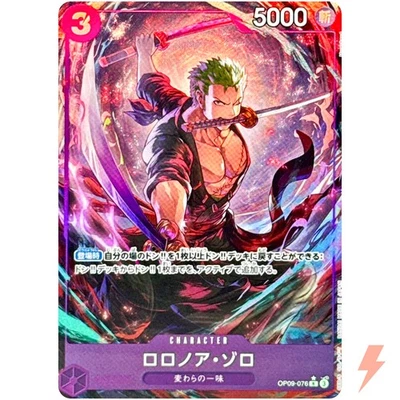 Roronoa Zoro OP09-076 R ONE PIECE Card The Best 2 - ONE PIECE Card Game Japanese - Image 1 of 3