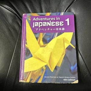 Adventures in Japanese 1 , 4th Ed, HC, by Hiromi Peterson; Naomi - Acceptable - Picture 1 of 15