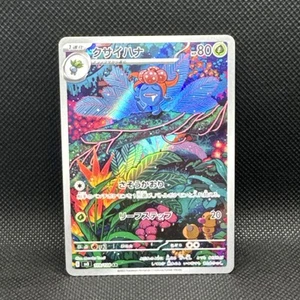 Pokemon Card Gloom 109/108 SV3 - Picture 1 of 2