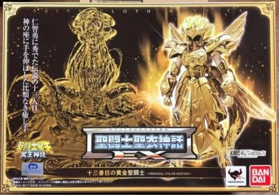 Bandai Saint Cloth Myth EX The 13th Gold Saint Original Color Edition New - Image 1 of 4